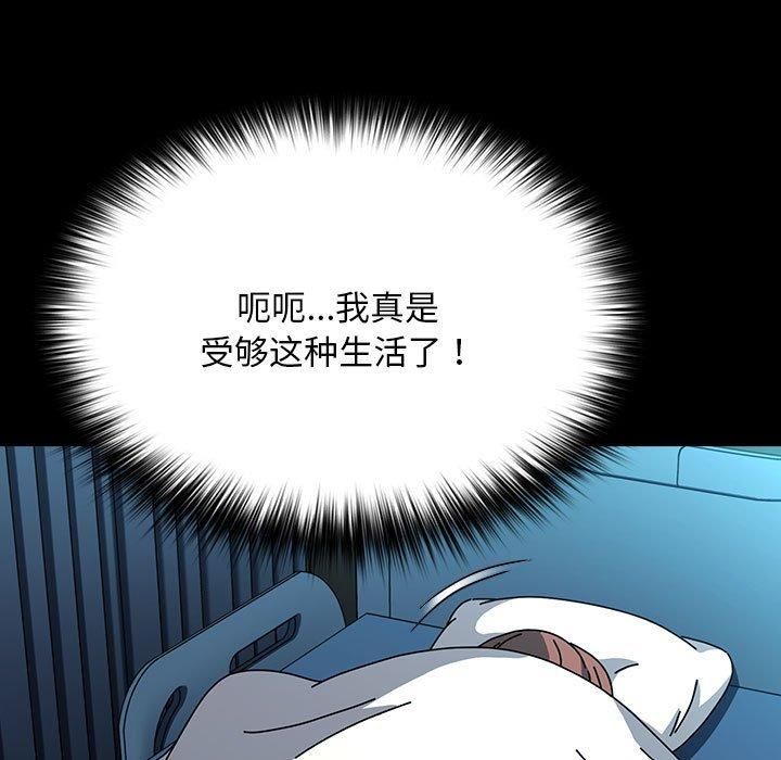 我家的赘婿大人第65話