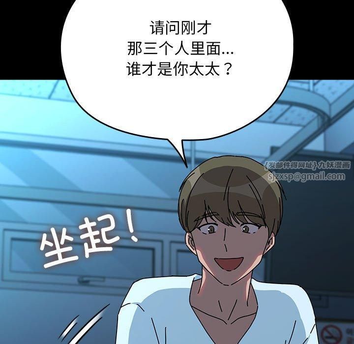 我家的赘婿大人第65話