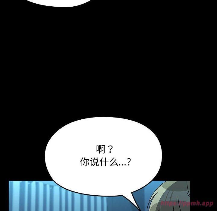 我家的赘婿大人第65話