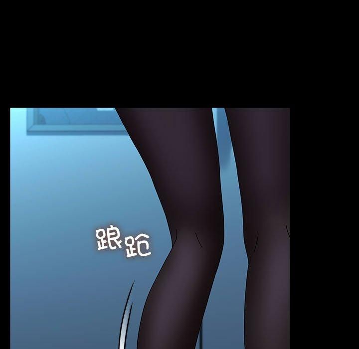 我家的赘婿大人第65話