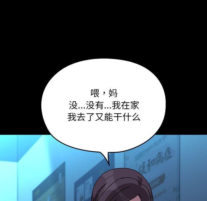 我家的赘婿大人第65話
