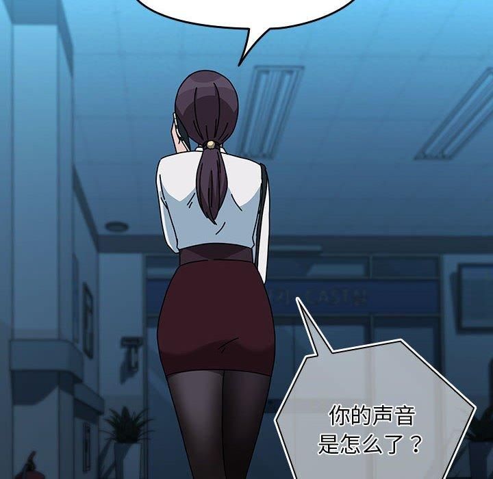 我家的赘婿大人第65話