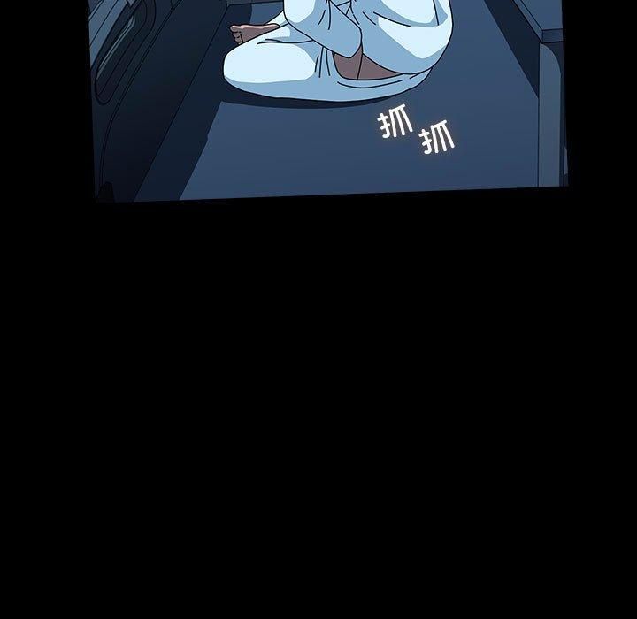 我家的赘婿大人第65話