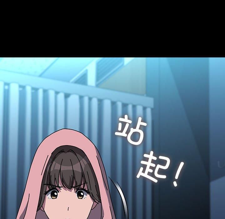 我家的赘婿大人第65話