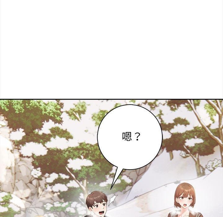星爱别墅第1话