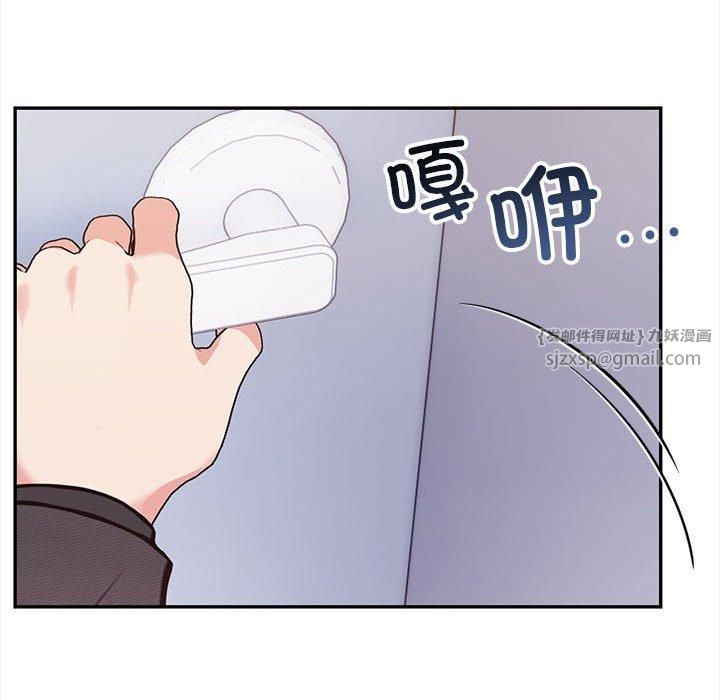 星爱别墅第1话