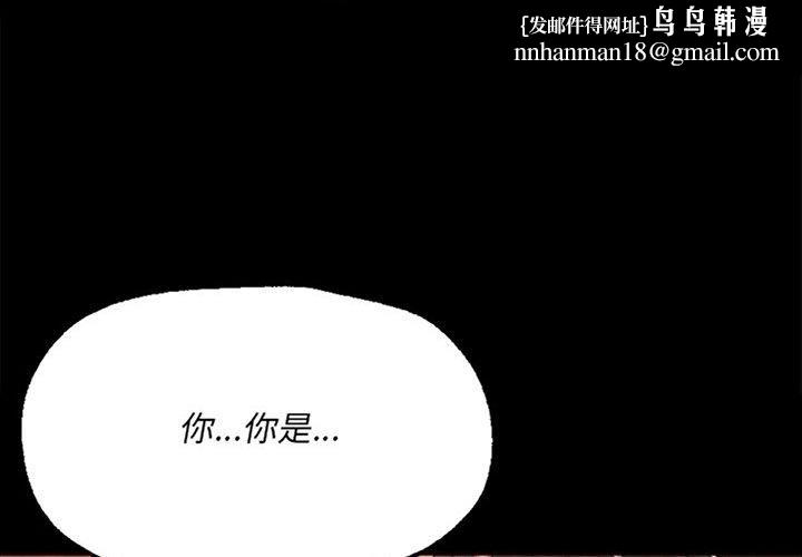 小姐第43話