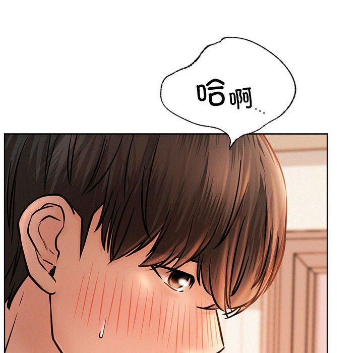 屋檐下的光第47話