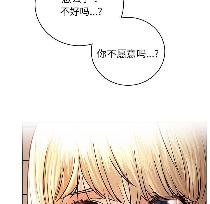 屋檐下的光第47話