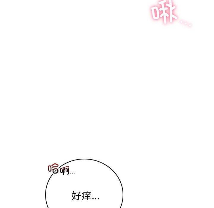 屋檐下的光第47話