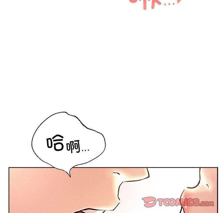 屋檐下的光第47話