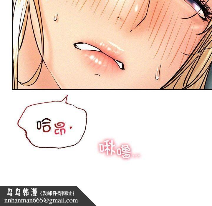 屋檐下的光第47話