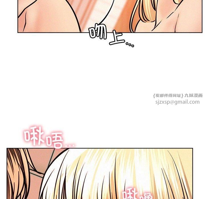 屋檐下的光第47話