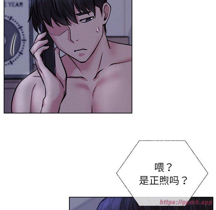 屋檐下的光第47話