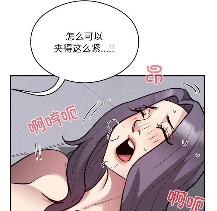 银行业务员的秘密第18話