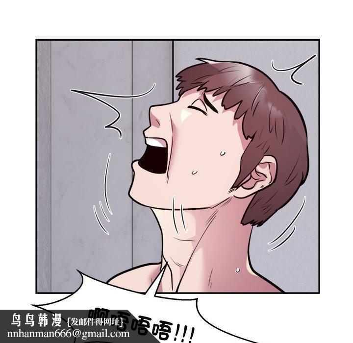 银行业务员的秘密第18話