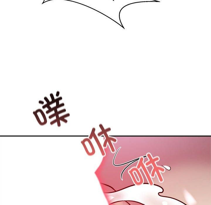 银行业务员的秘密第18話