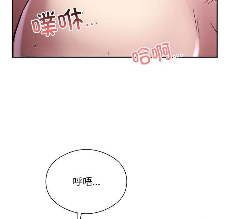 银行业务员的秘密第18話