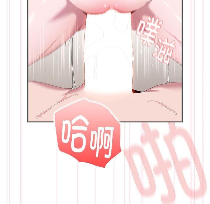 大企业里的小秘密第9話