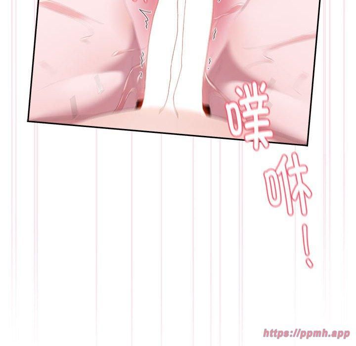 大企业里的小秘密第9話