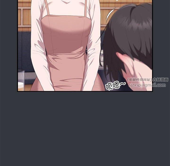 大企业里的小秘密第9話