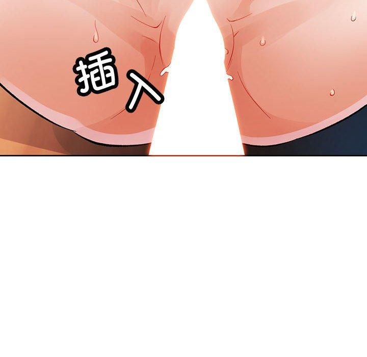 脱轨关系第26話