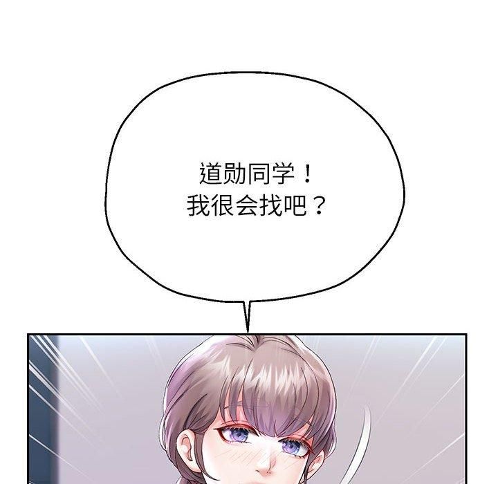 重生之长枪无敌第28話