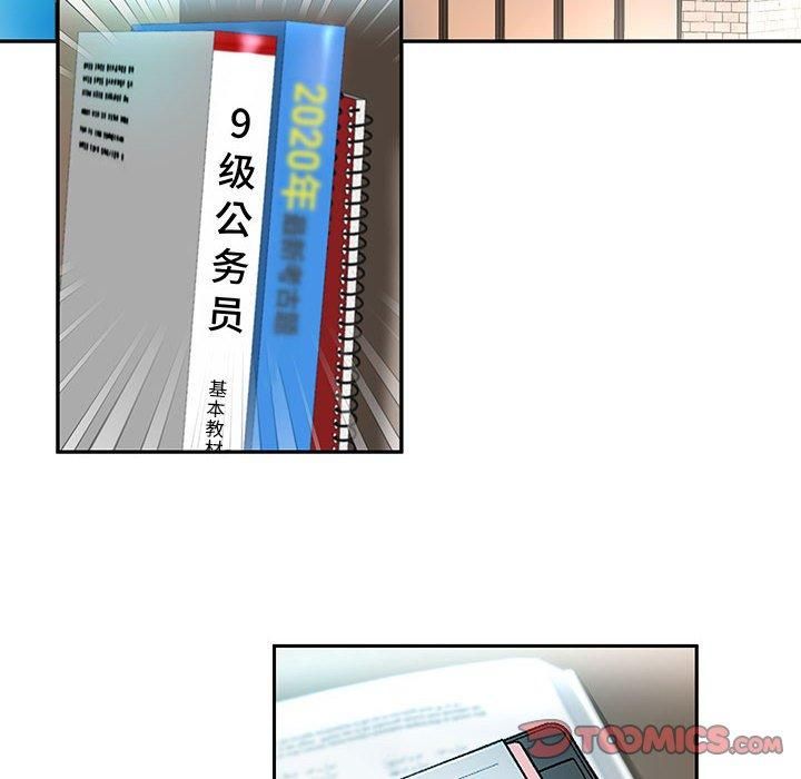 重生之长枪无敌第28話