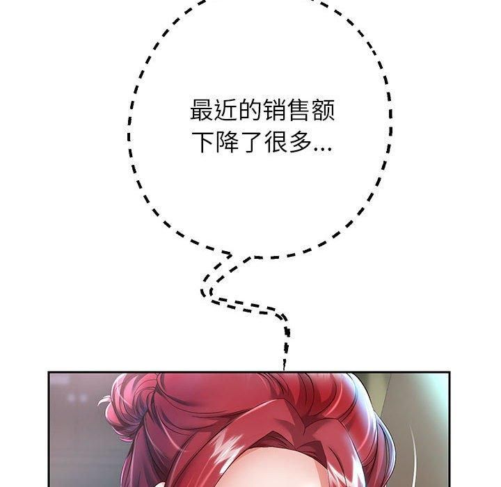 重生之长枪无敌第28話