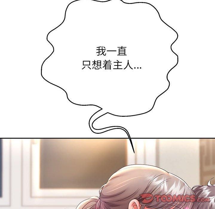 重生之长枪无敌第28話