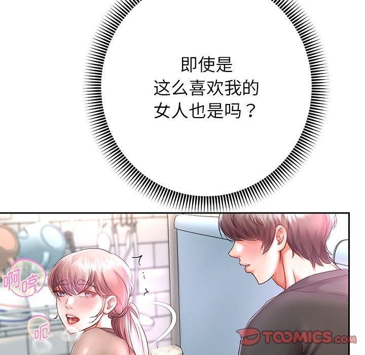 重生之长枪无敌第28話