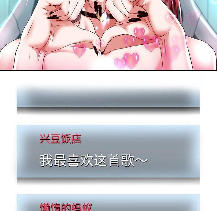 重生之长枪无敌第28話