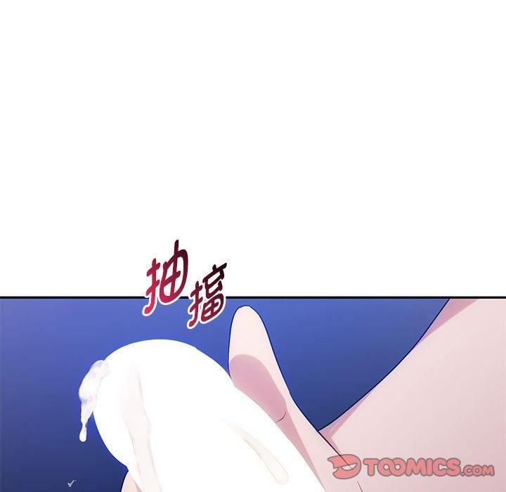 难以克制的欲望第44話
