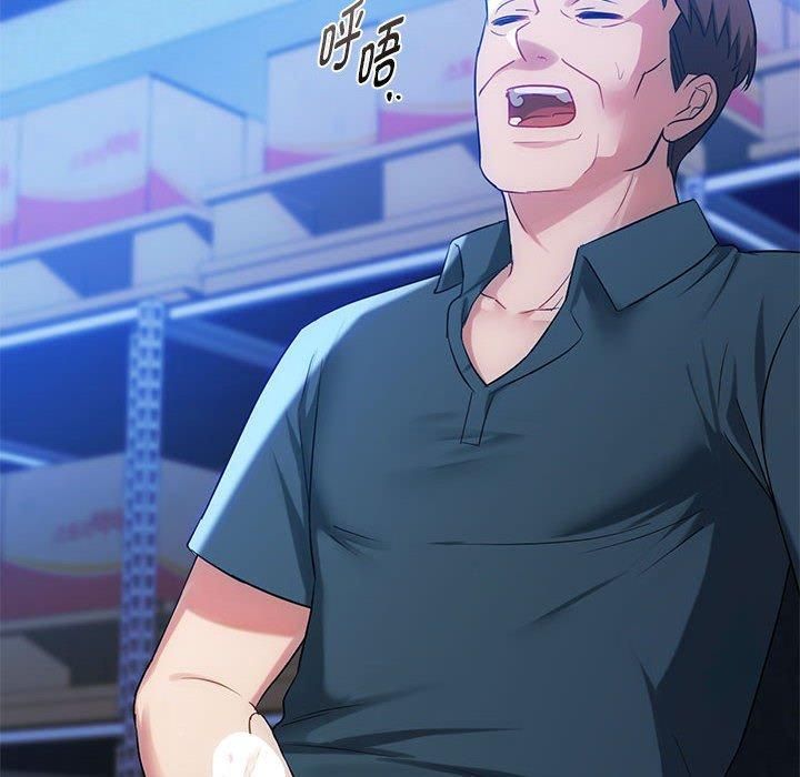 难以克制的欲望第44話