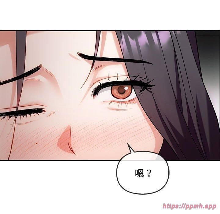 难以克制的欲望第44話