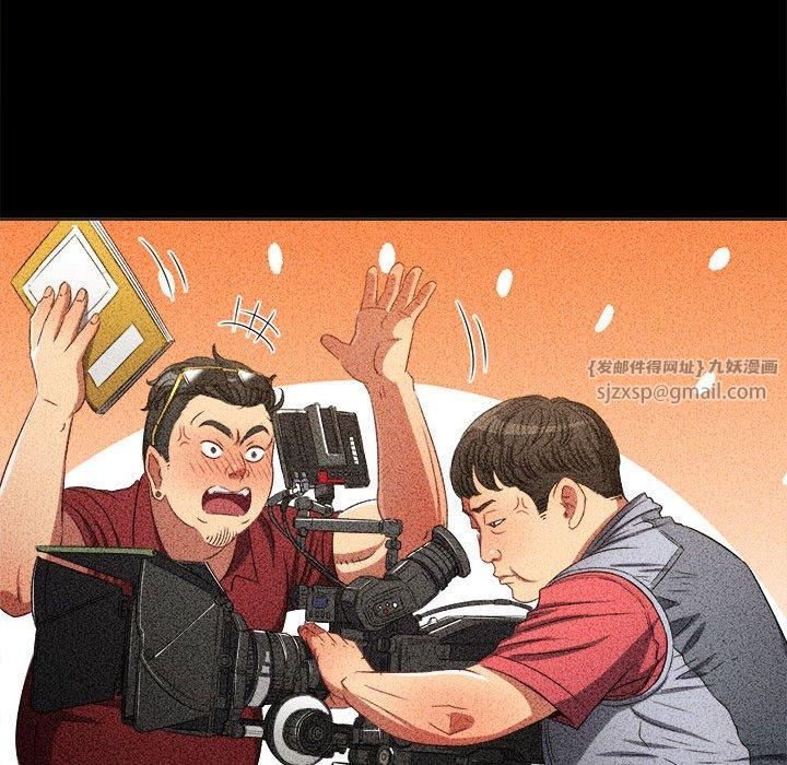 难缠小恶女第226話