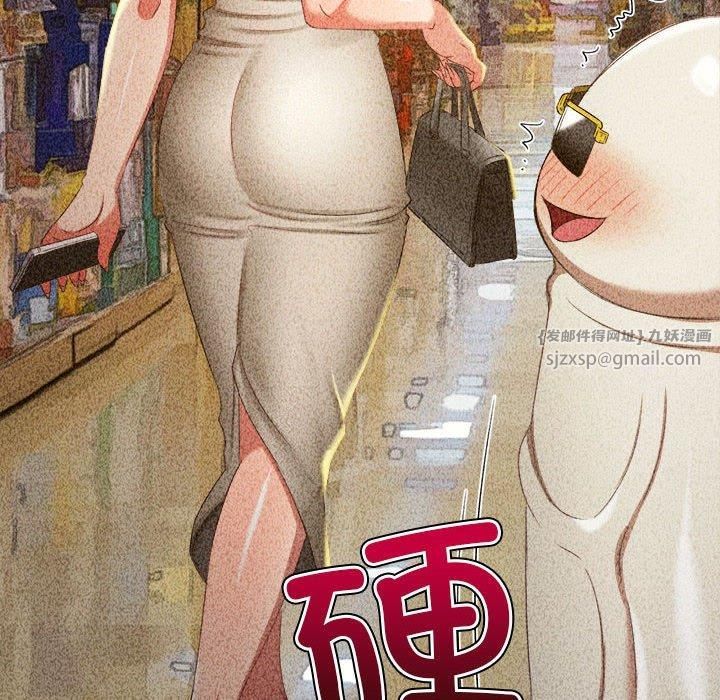 难缠小恶女第226話