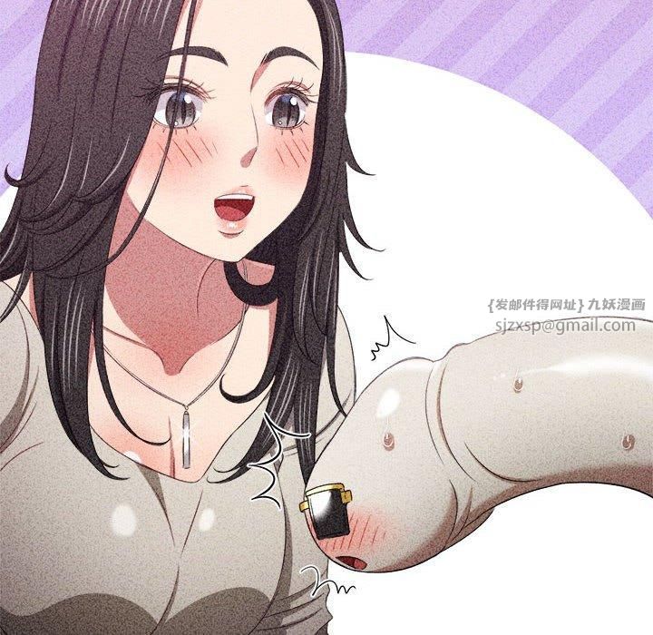 难缠小恶女第226話