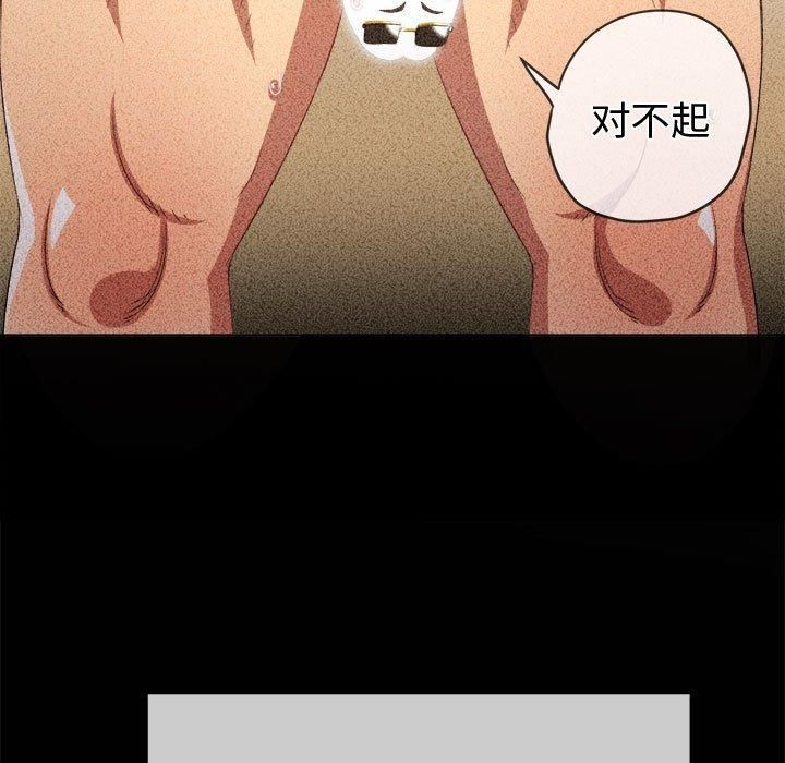 难缠小恶女第226話