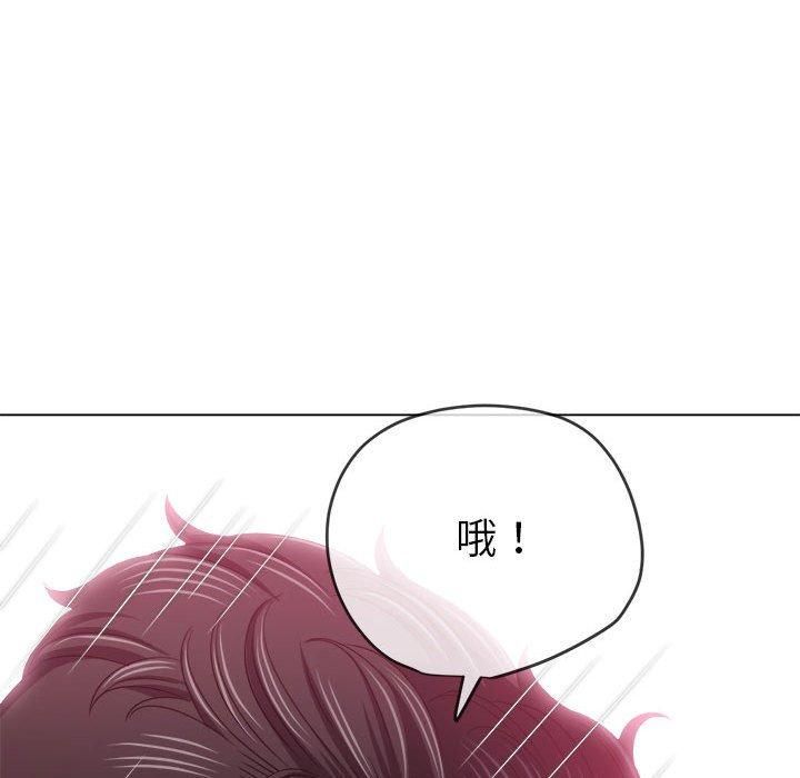难缠小恶女第226話