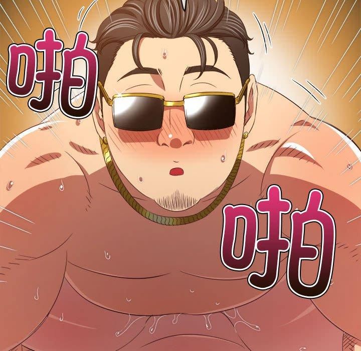 难缠小恶女第226話