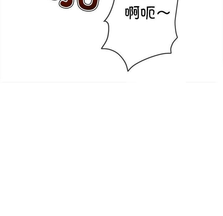 难缠小恶女第226話