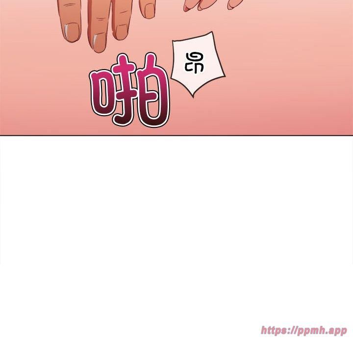 难缠小恶女第226話