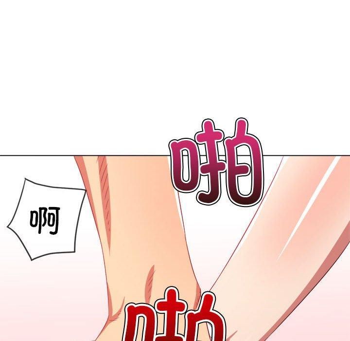 难缠小恶女第226話