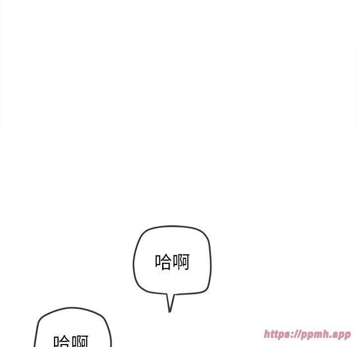 难缠小恶女第226話