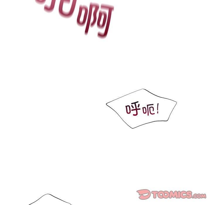 父债子偿第30話