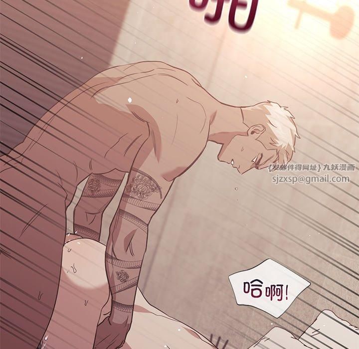 父债子偿第30話