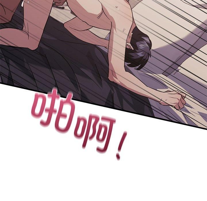 父债子偿第30話