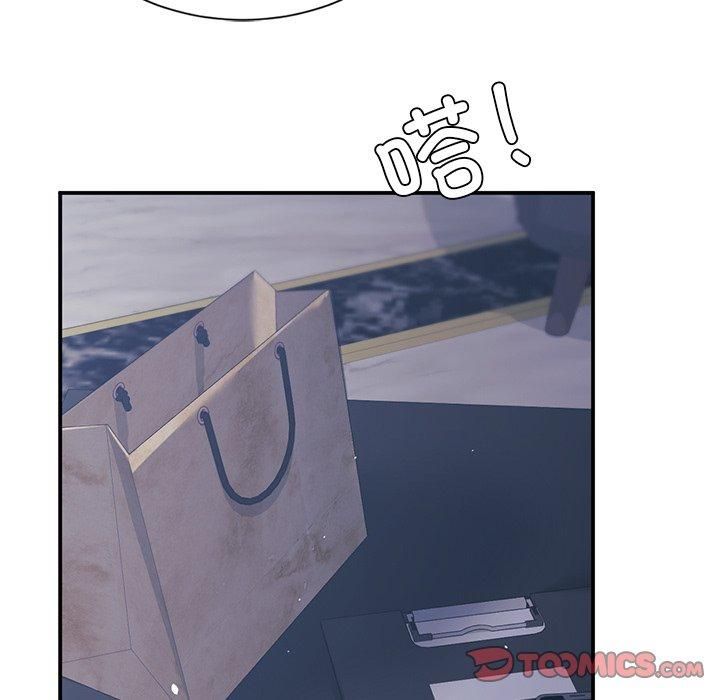 父债子偿第30話