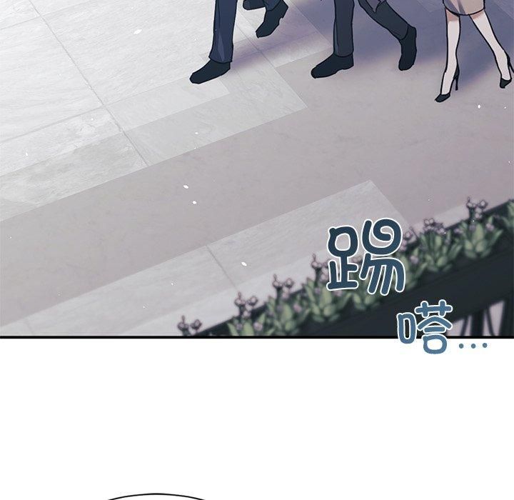 父债子偿第30話